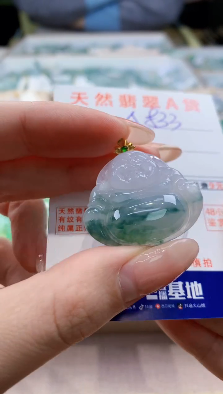 颈饰18K金镶嵌翡翠天然翡翠挂件  