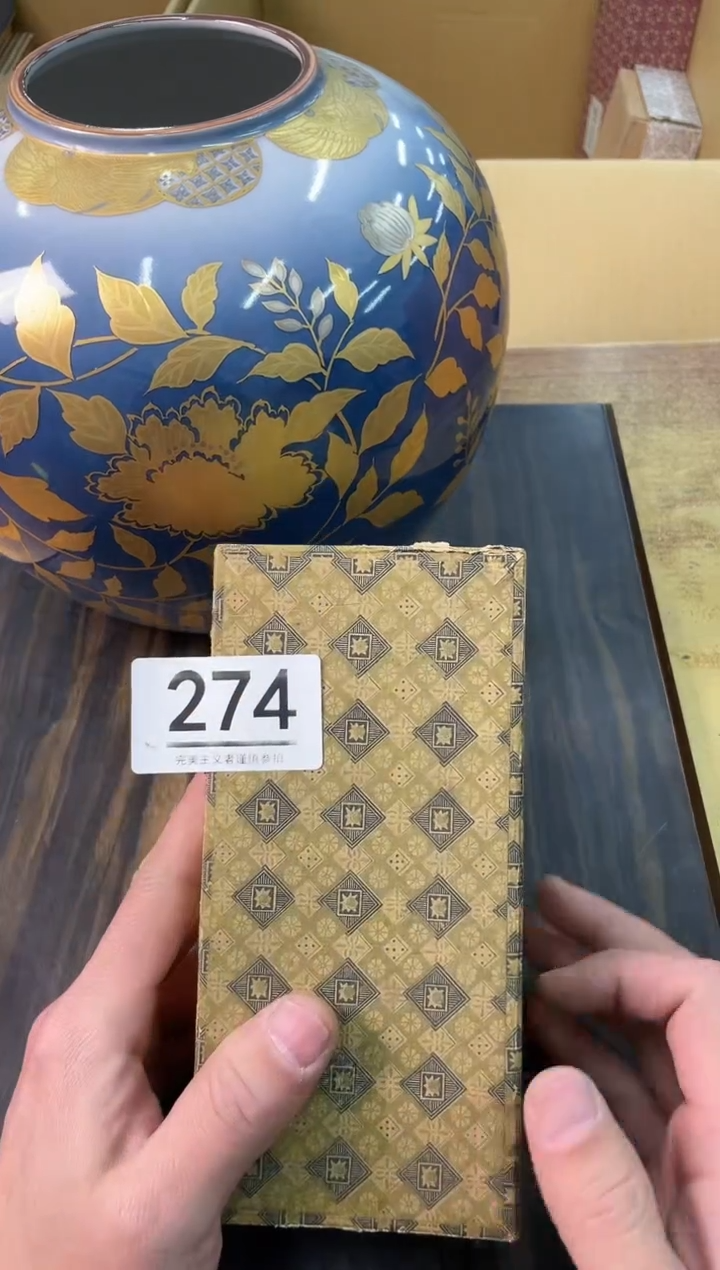 【闪购商品】啊啊啊啊啊啊啊啊274