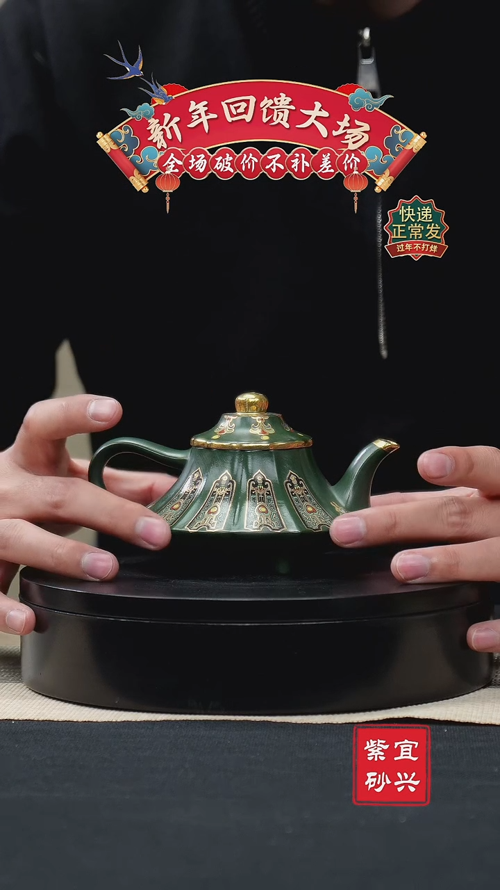 【闪购商品】紫砂茶壶55筋纹云炉壶 手工紫砂壶