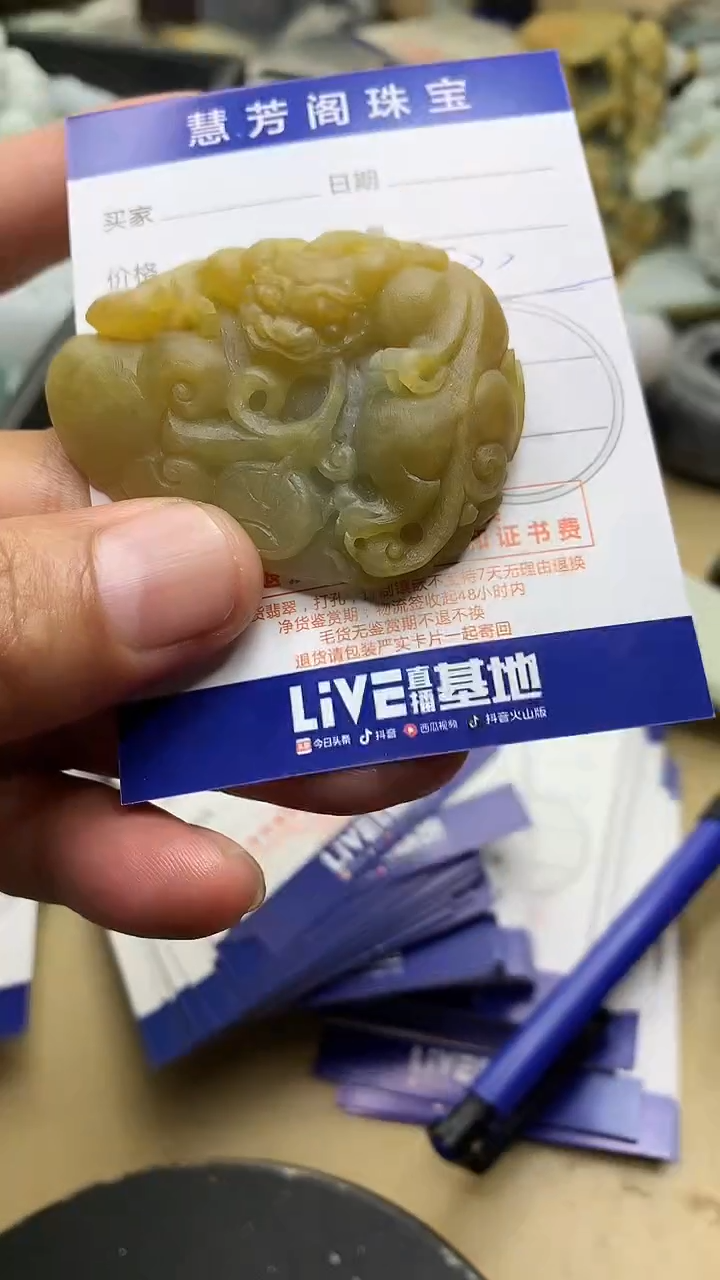 【闪购商品】定制翡翠未镶嵌翡翠1