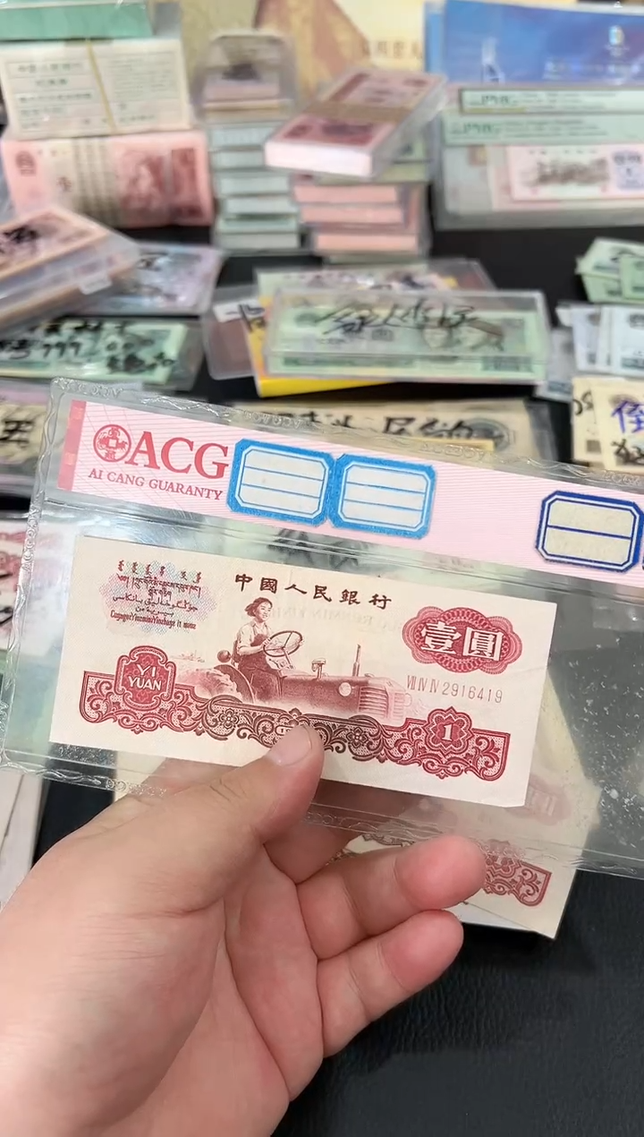 拖拉机壹圆三罗马一张流通品相保真6419