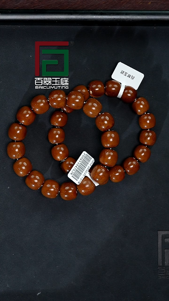 手串紫金鼠7526咖皮半实心老型大尺寸14+尺寸