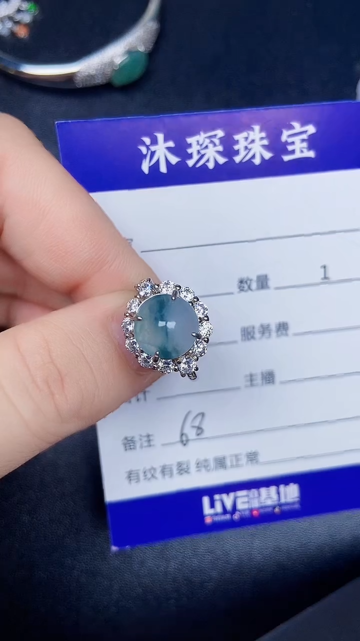 银S925镶嵌戒指翡翠6800