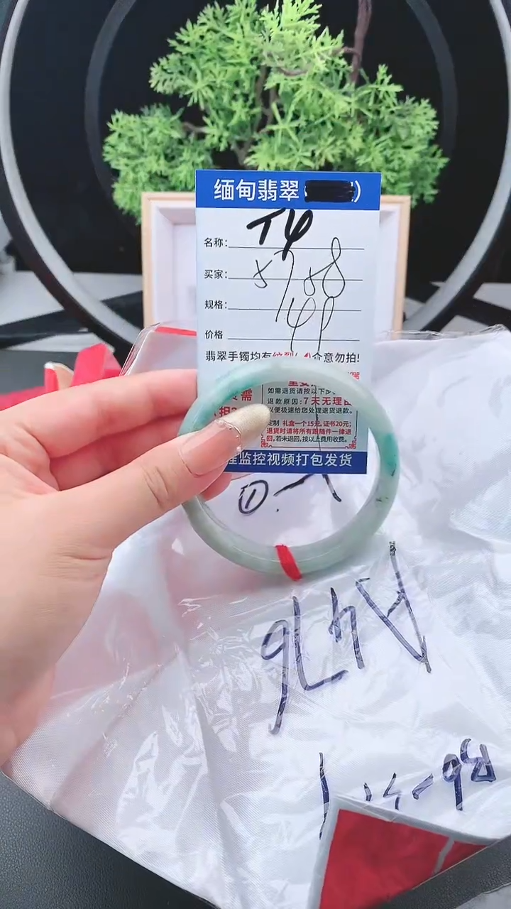 翡翠手镯未镶嵌以实物为准微包容T4