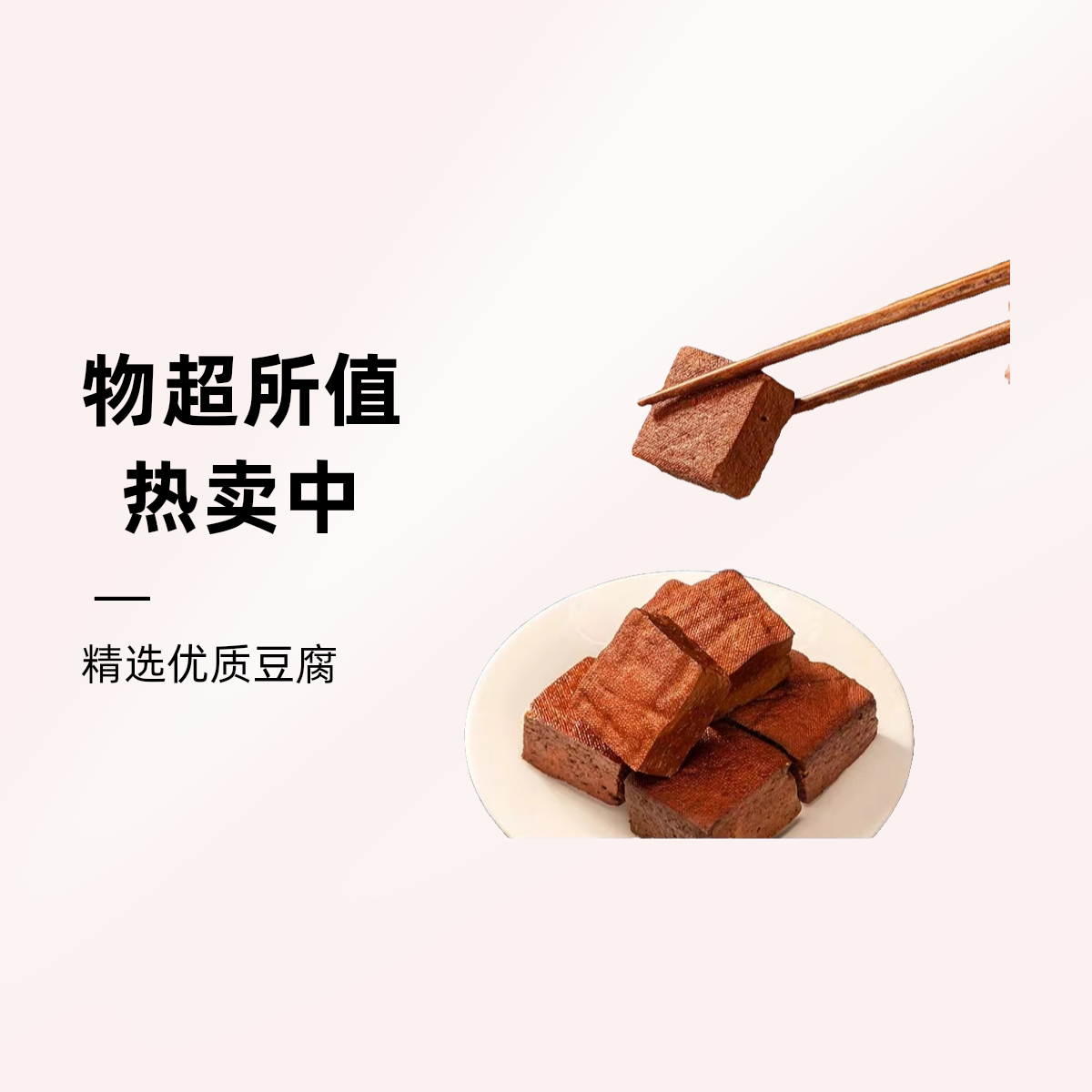 【精品】横畈胖干炒菜首选美食