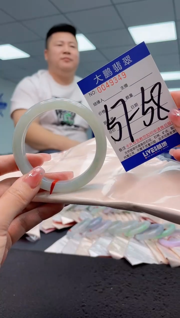 【闪购商品】翡翠手镯未镶嵌0088多样性发其一