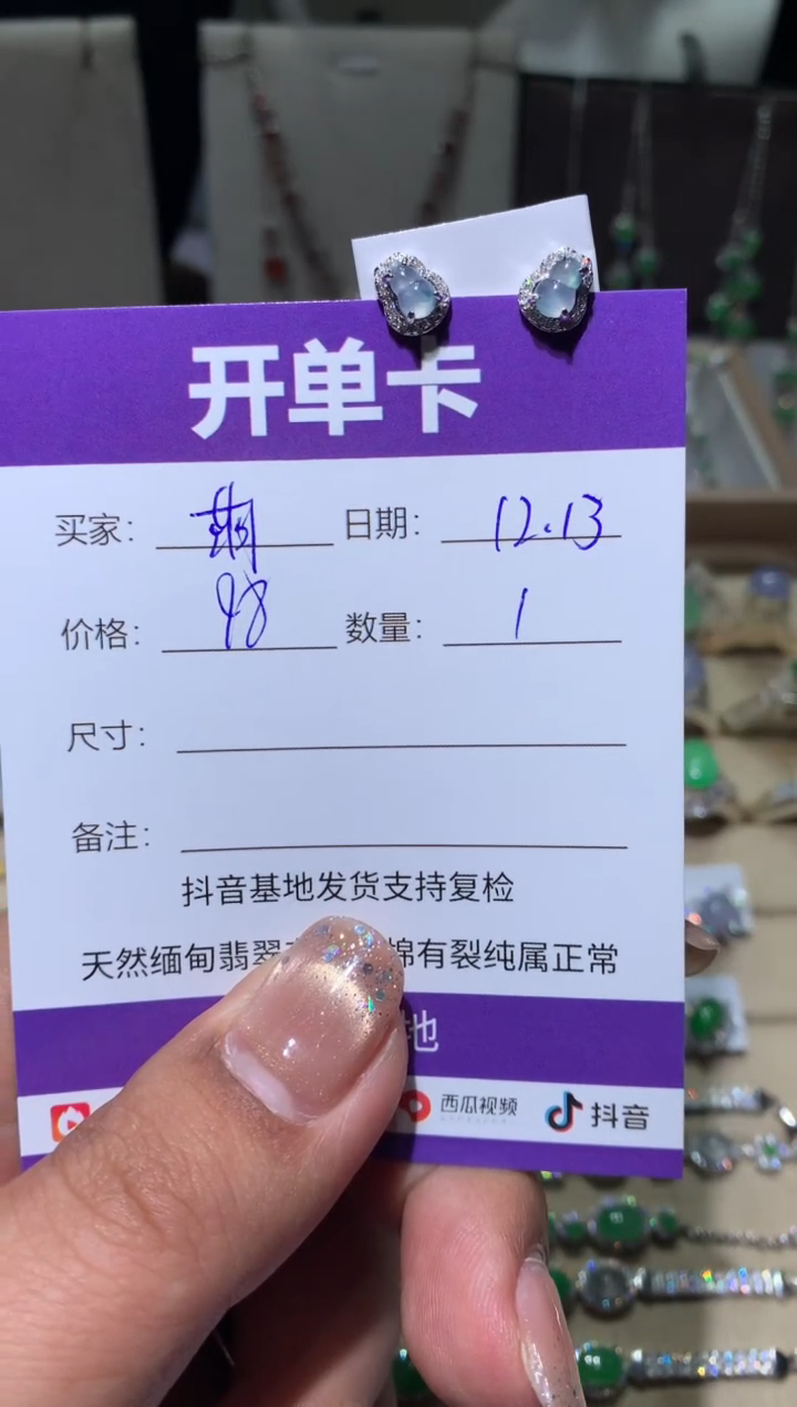 银S925镶嵌翡翠耳饰萌*鹿 萌芽鹿