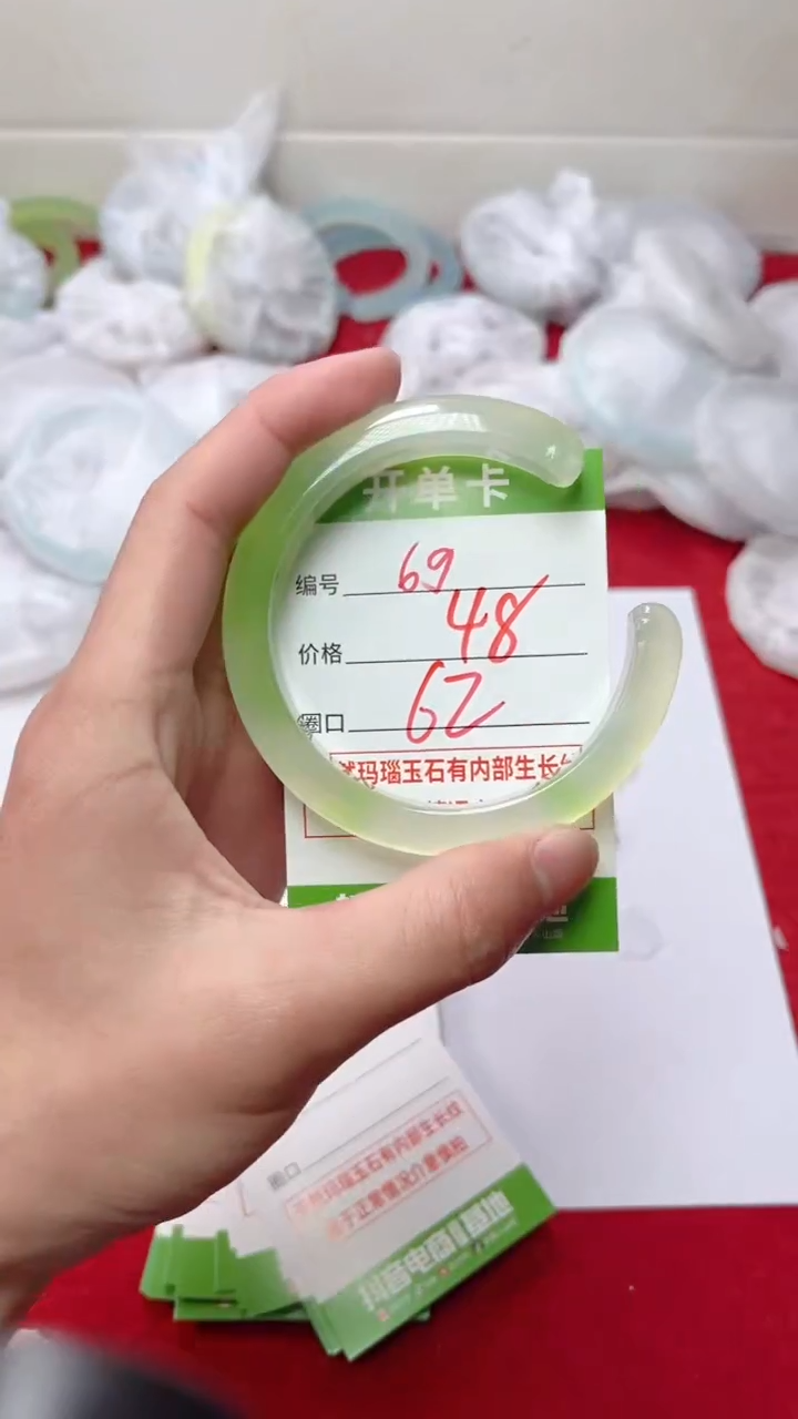 【闪购商品】玛瑙/玉髓手镯未镶嵌69