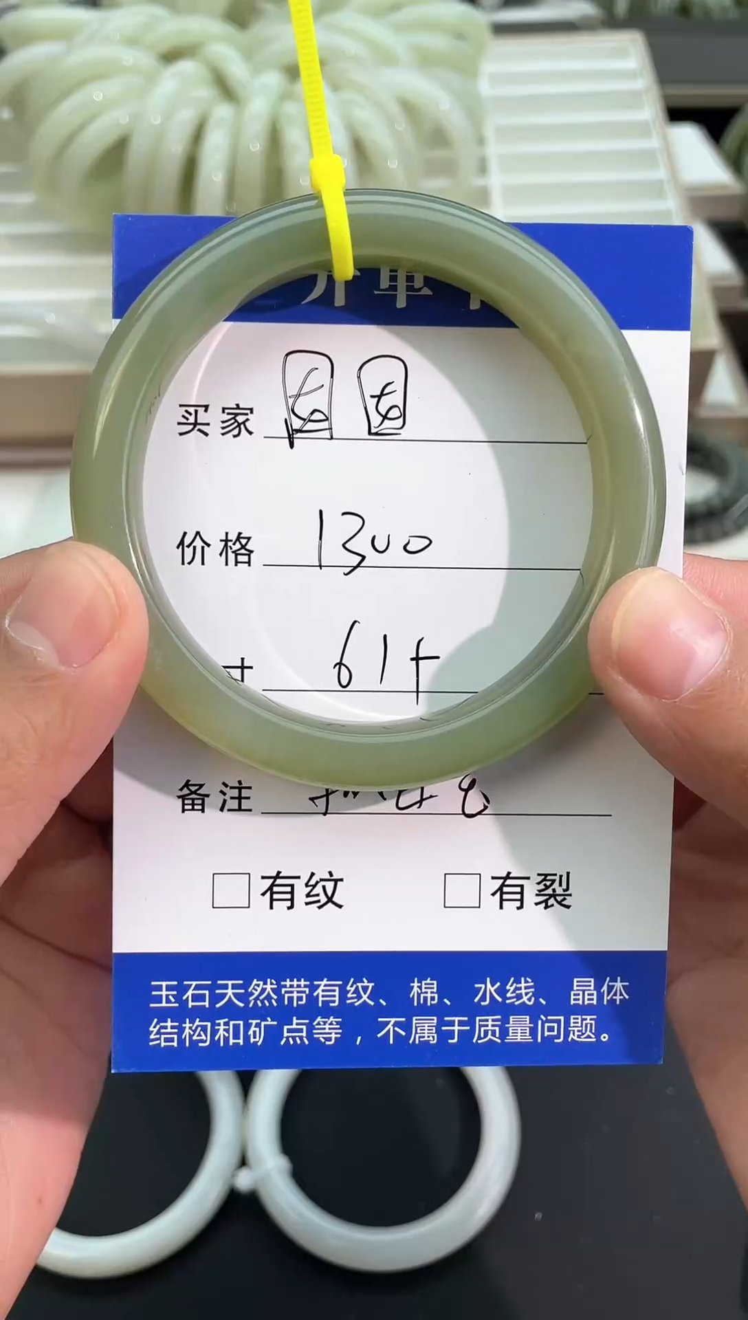 【闪购商品】和田玉手镯未镶嵌和田玉手镯61+圈口多样性发其一