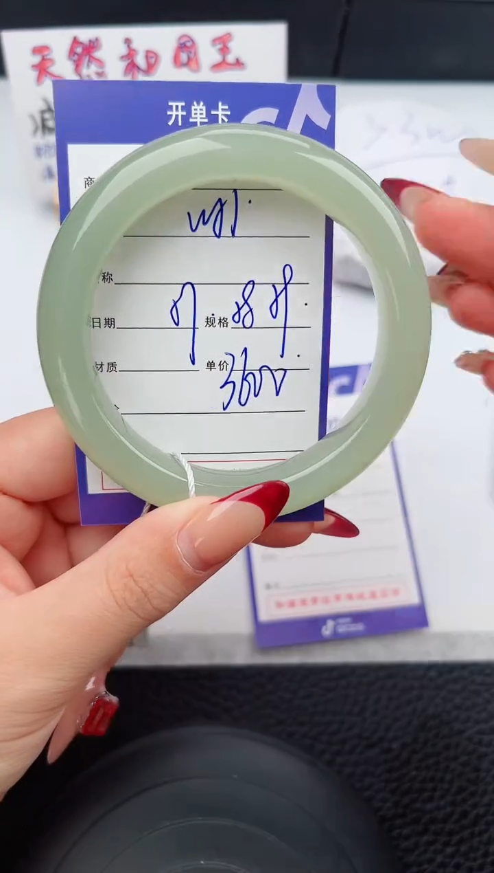 【闪购商品】和田玉手镯未镶嵌51微色差T6