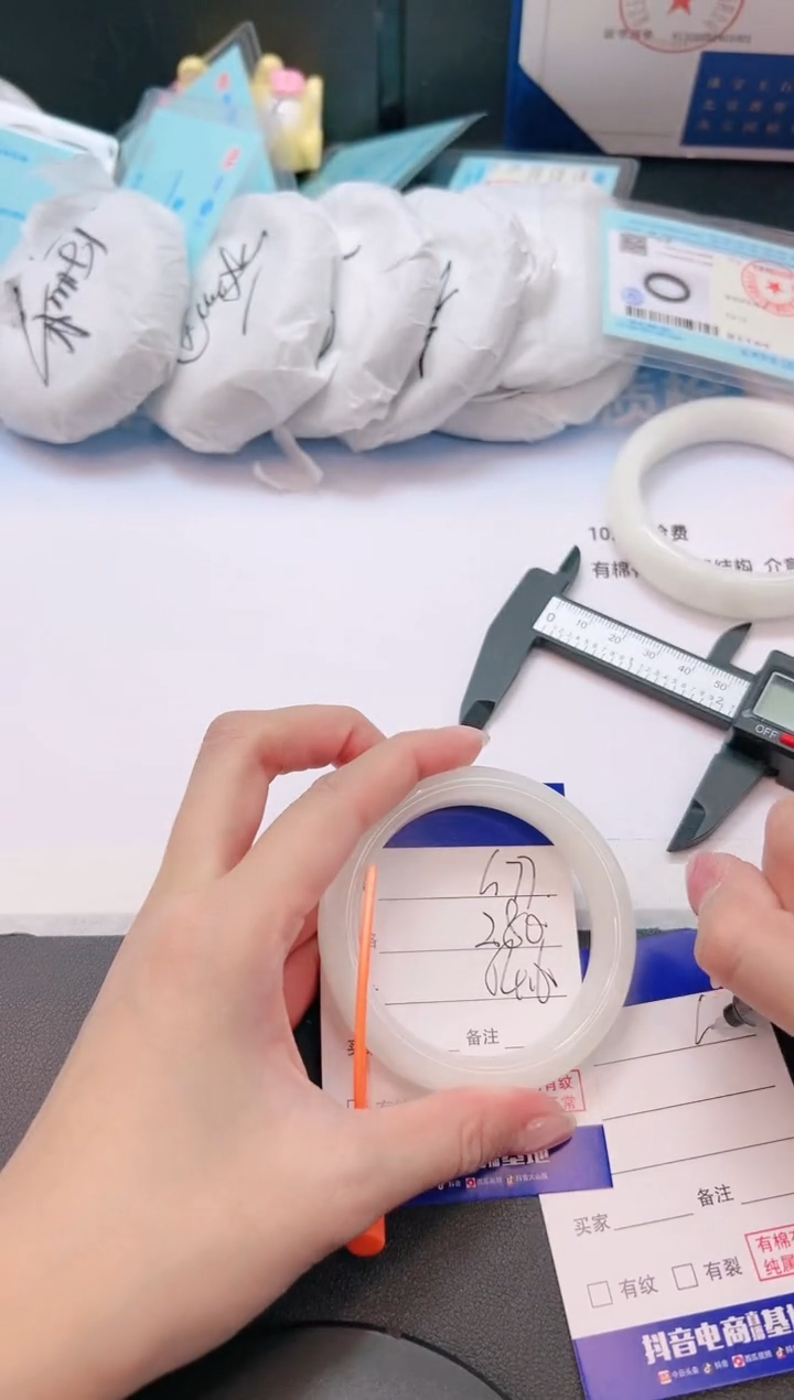 未镶嵌手镯和田玉5G77-54