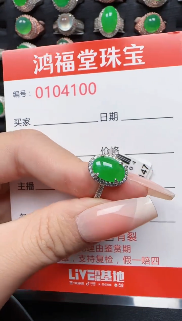【闪购商品】翡翠戒指银S925镶嵌4100