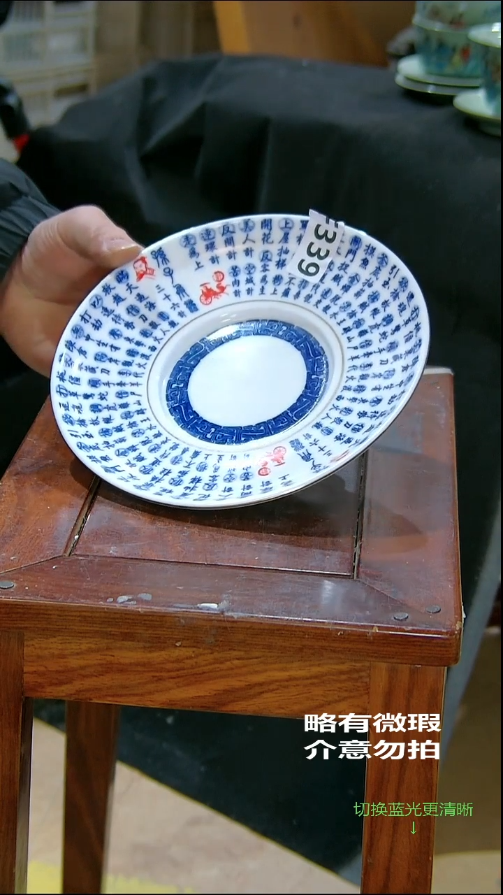 微瑕疵介意勿拍@h185.