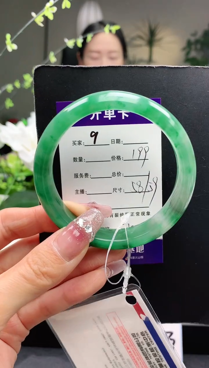 【闪购商品】石英质玉手镯未镶嵌9序号圈口58