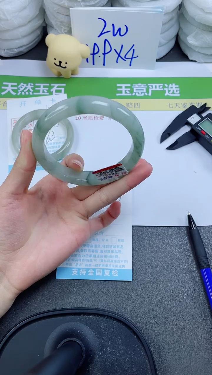 【闪购商品】石英质玉手镯未镶嵌103-64.4