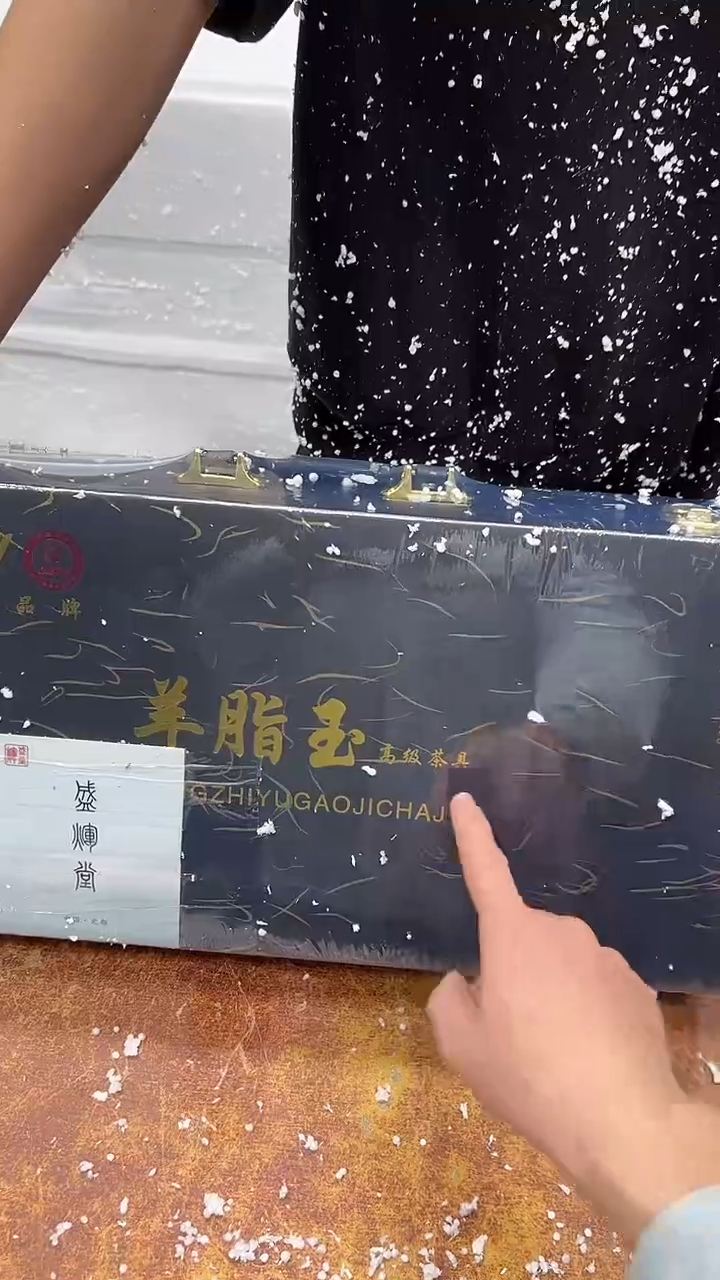 瓷片其他其他其他（不带礼盒）