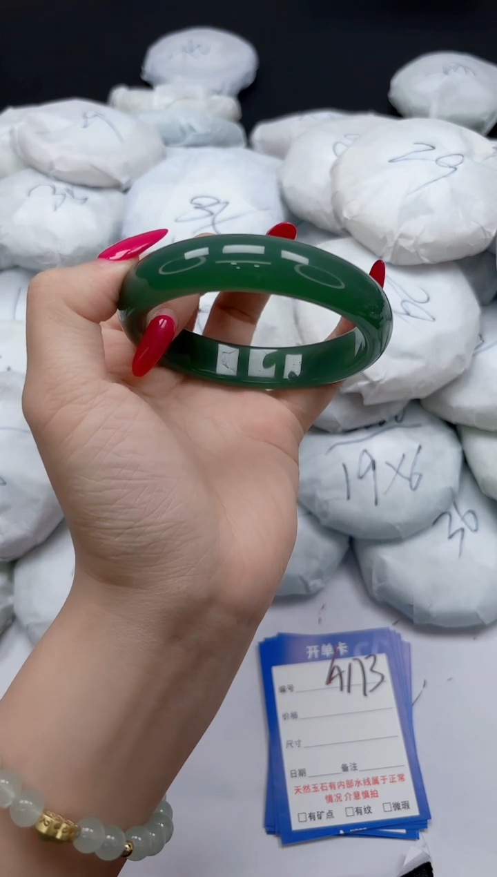 未镶嵌手镯石英质玉A173/6263