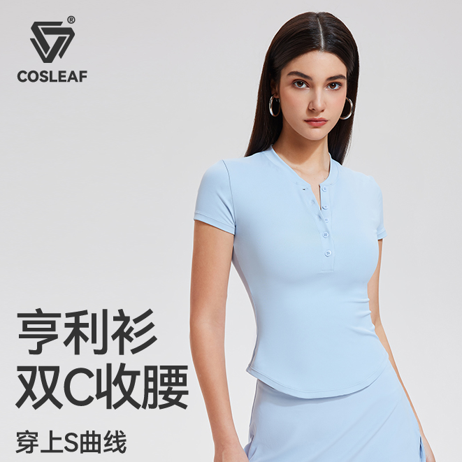 lulu平替【Hold Tight 亨利上衣】V领显瘦辣妹轻薄短袖健身速干运动