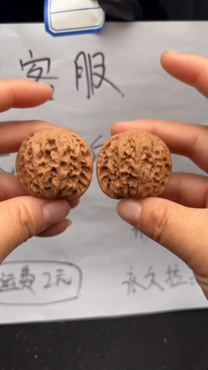 把件文玩核桃408磨盘