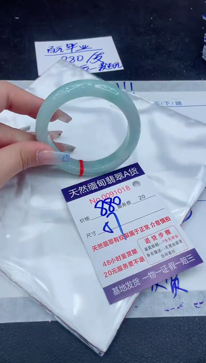 【闪购商品】翡翠手镯未镶嵌111111111111