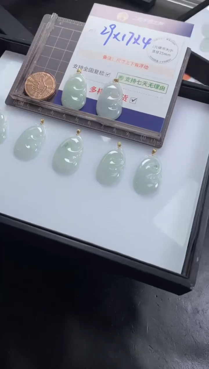 【闪购商品】翡翠挂件18K金镶嵌如意FL35多样性发其一CP配绳