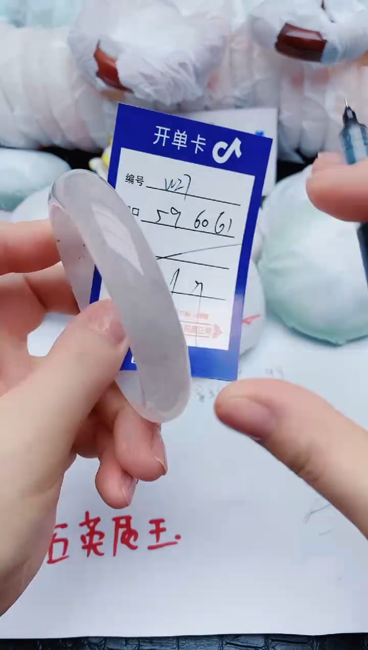 石英质玉手镯未镶嵌w27+59-60