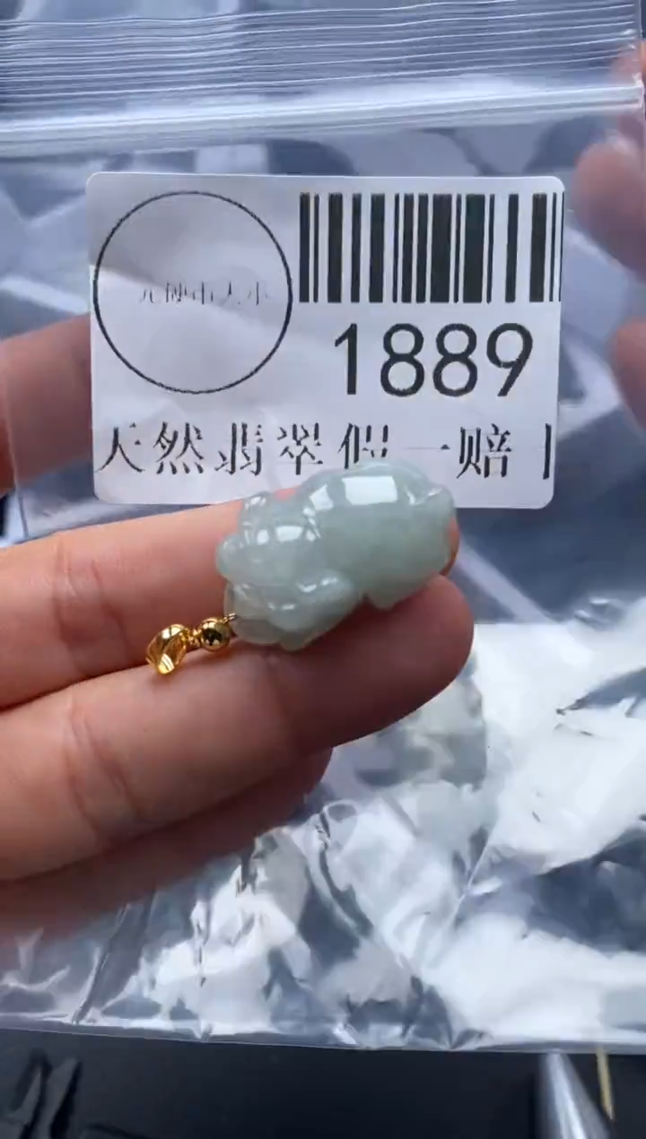 吊坠(不含链)未镶嵌翡翠1889
