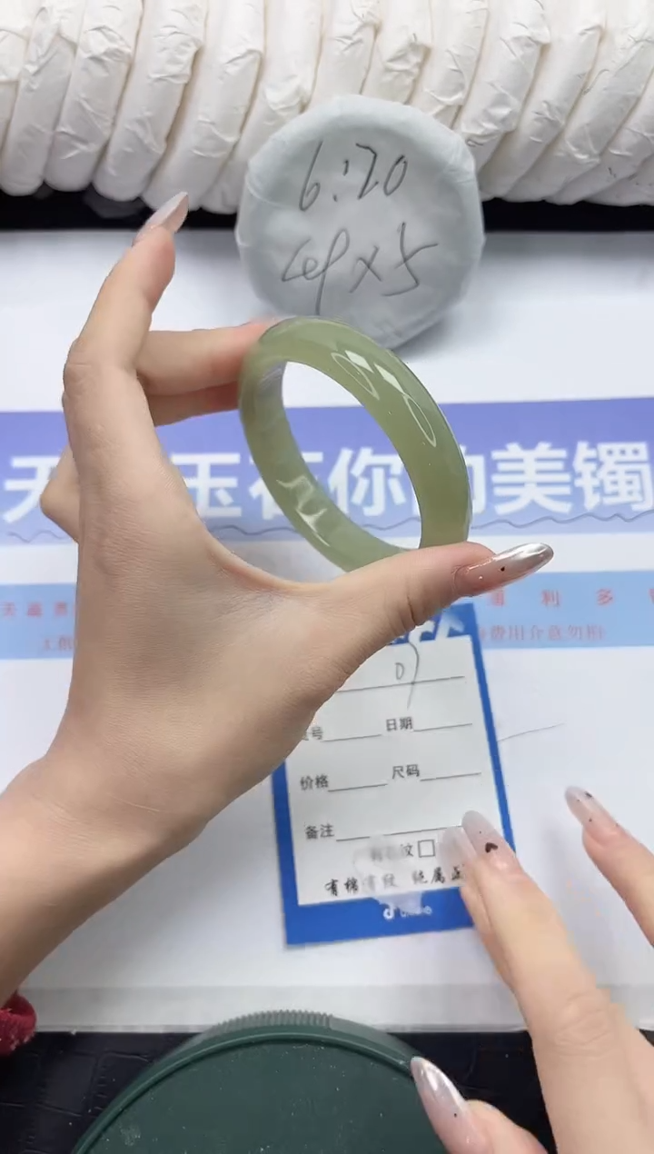 未镶嵌手镯石英质玉7-58.4