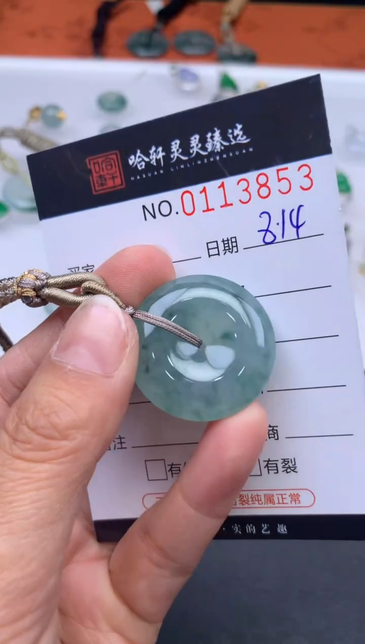 翡翠未镶嵌吊坠(不含链)哈轩  挂件1