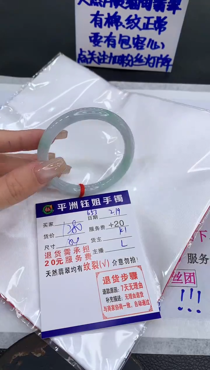 【闪购商品】翡翠手镯未镶嵌1111111111