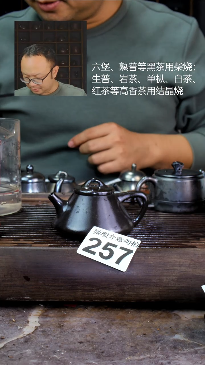 壶四大名陶钦州坭兴陶257
