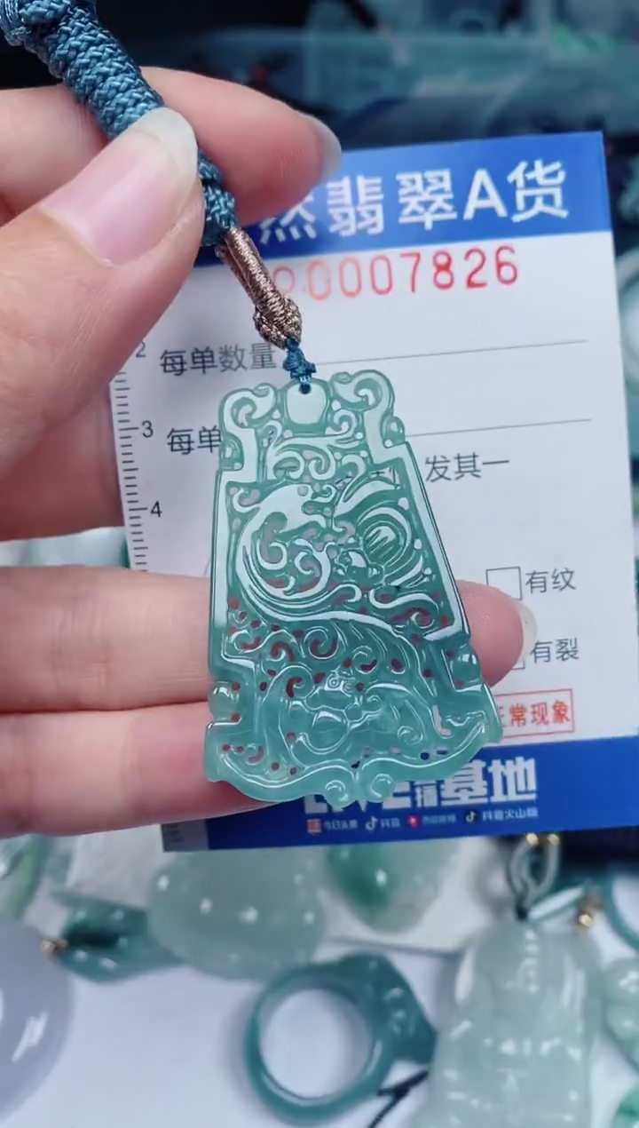 颈饰未镶嵌翡翠00007826