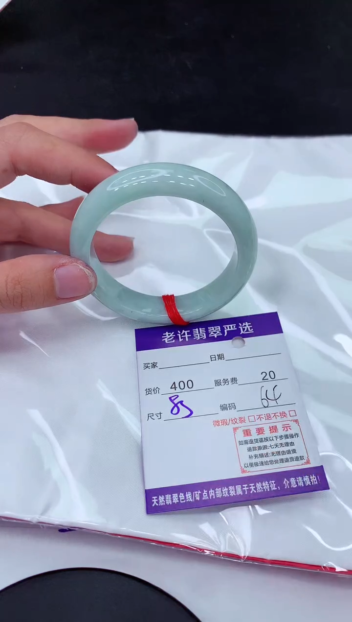 【闪购商品】翡翠手镯未镶嵌1111111111