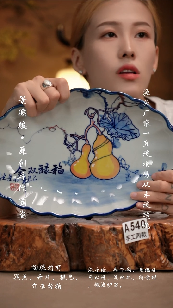 其他A540新十二器瓷器
