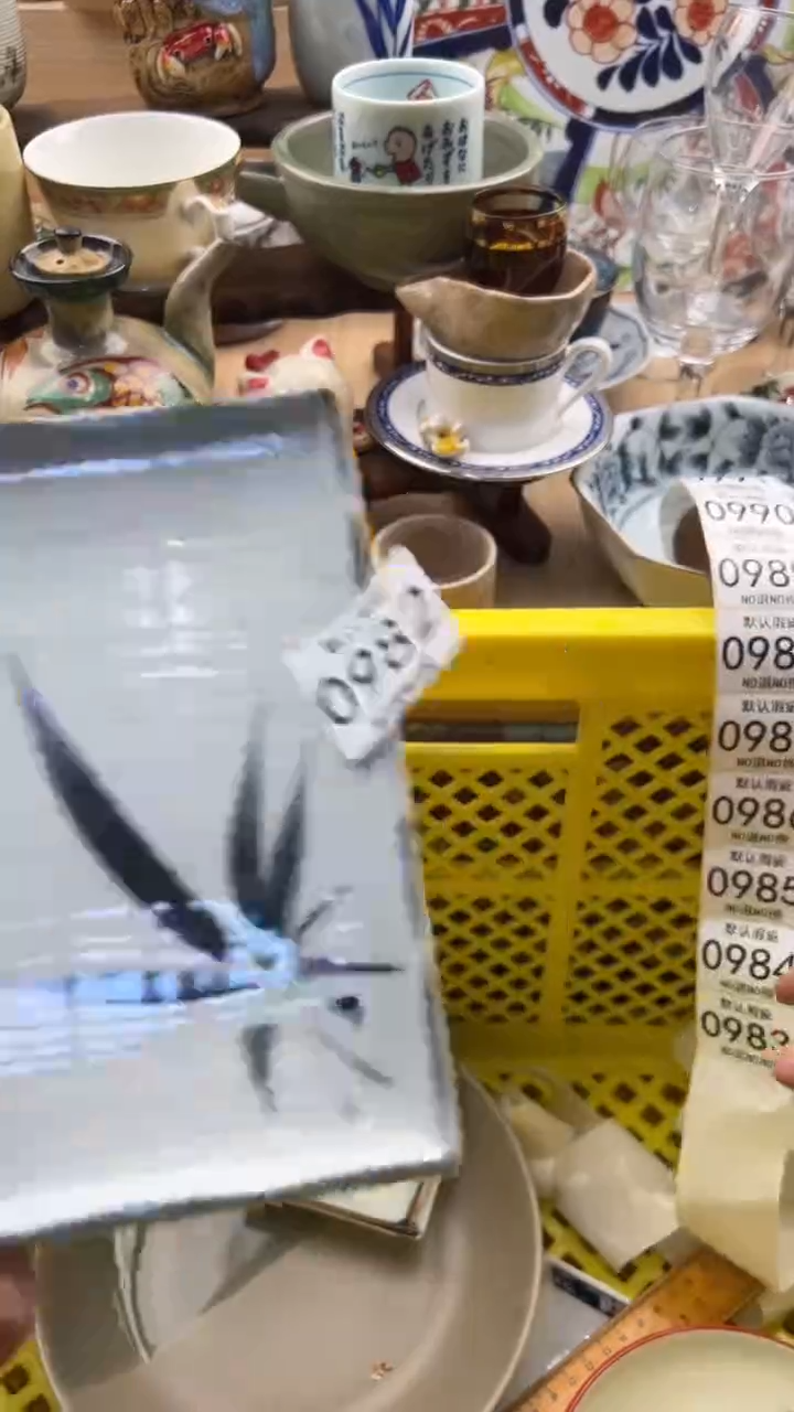 982默认微瑕，满20元包邮