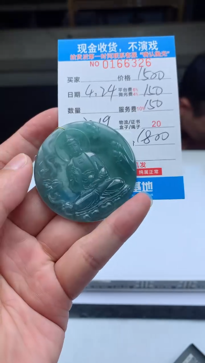 定制翡翠未镶嵌天然翡翠A货拍一发一