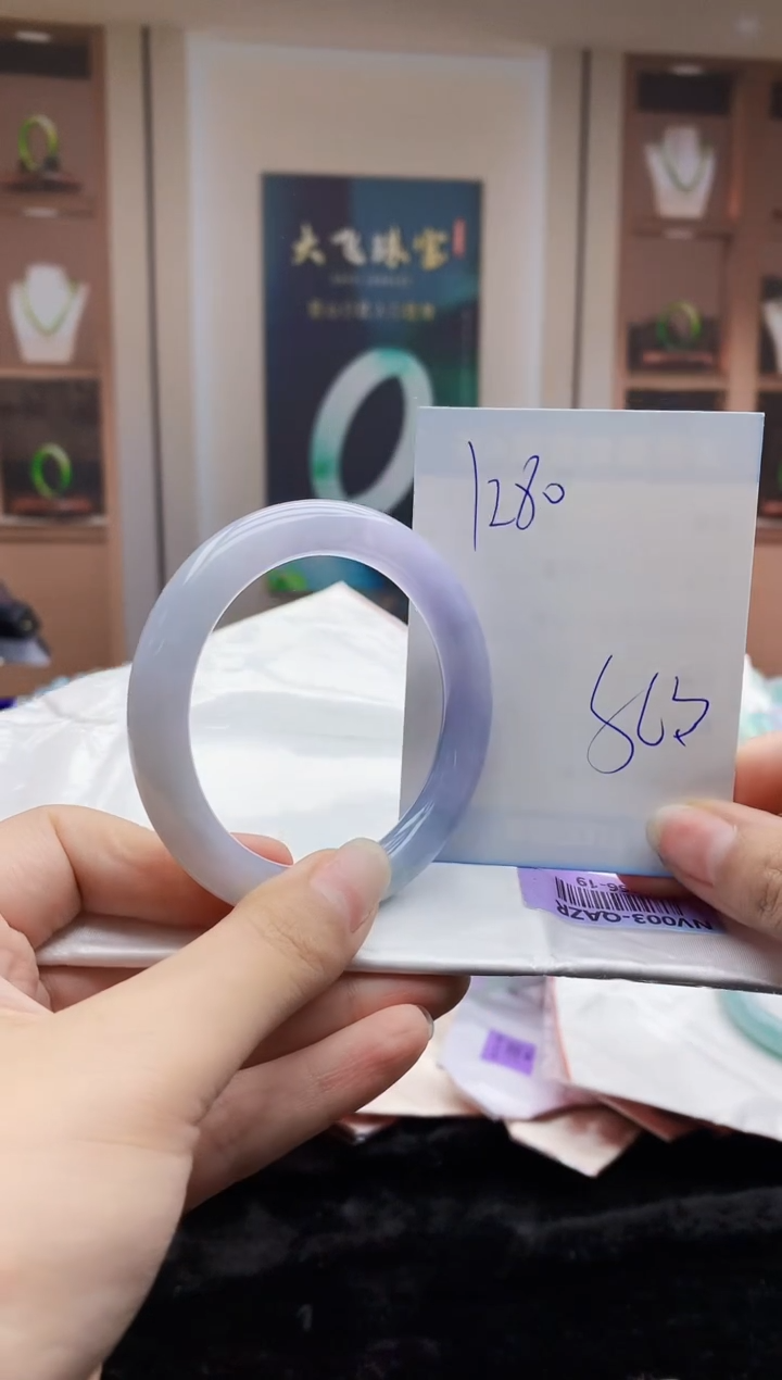 【闪购商品】翡翠手镯未镶嵌   H66-19 