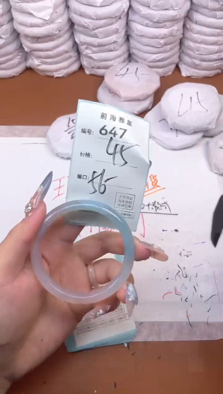 【闪购商品】玛瑙/玉髓手镯未镶嵌647