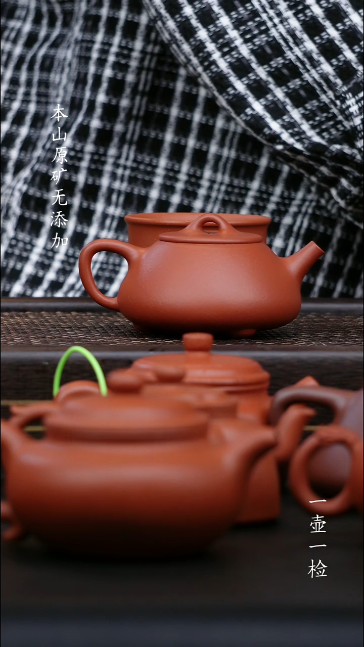茶壶紫砂南**风宜兴原矿无添加紫砂壶