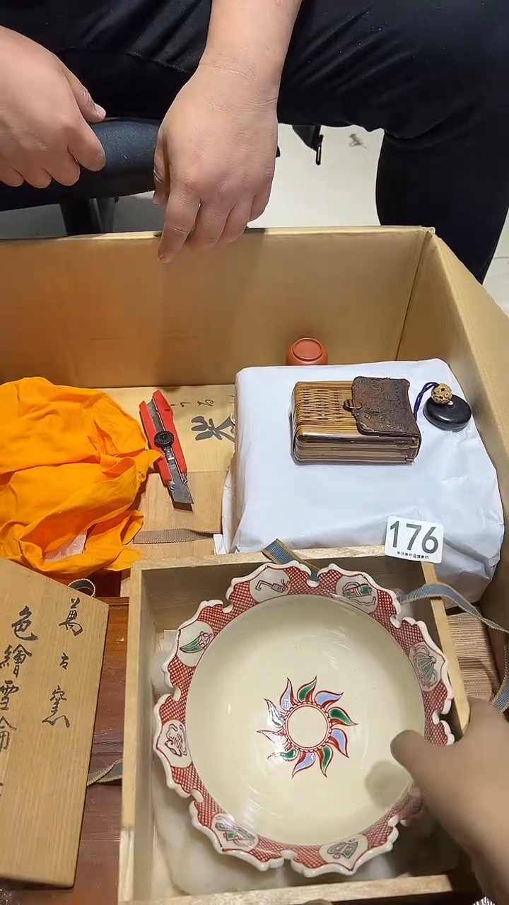 尔*176..........茶摆件 