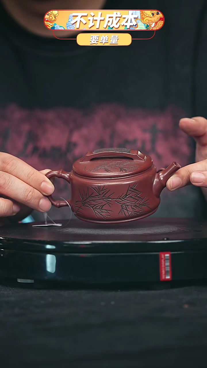 【闪购商品】宜兴原矿高端紫砂