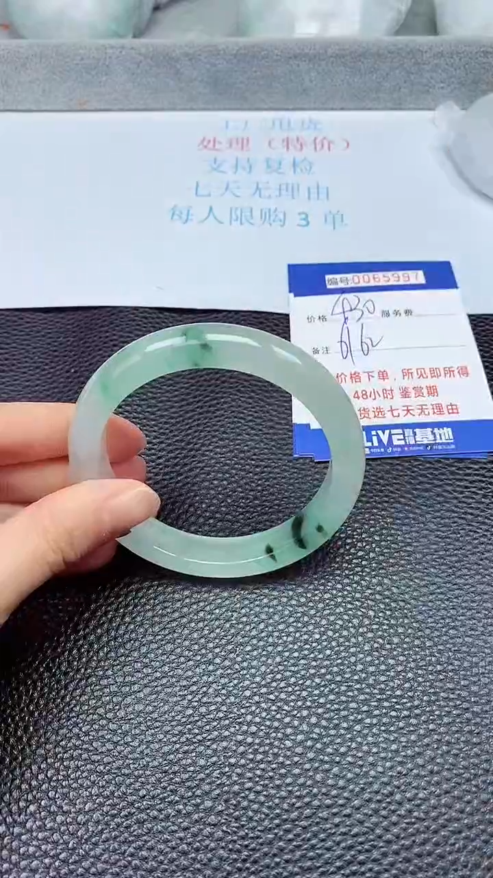 饰品拍下以实物为准65997