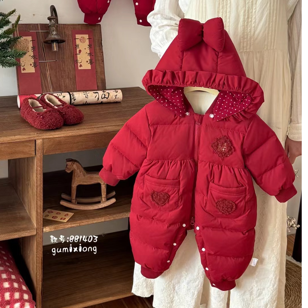 红色古米熊福字蝴蝶羽绒服