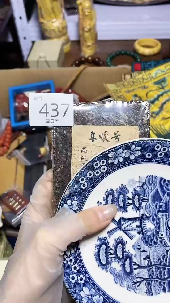 【闪购商品】瓷器碎片瓷器碎片