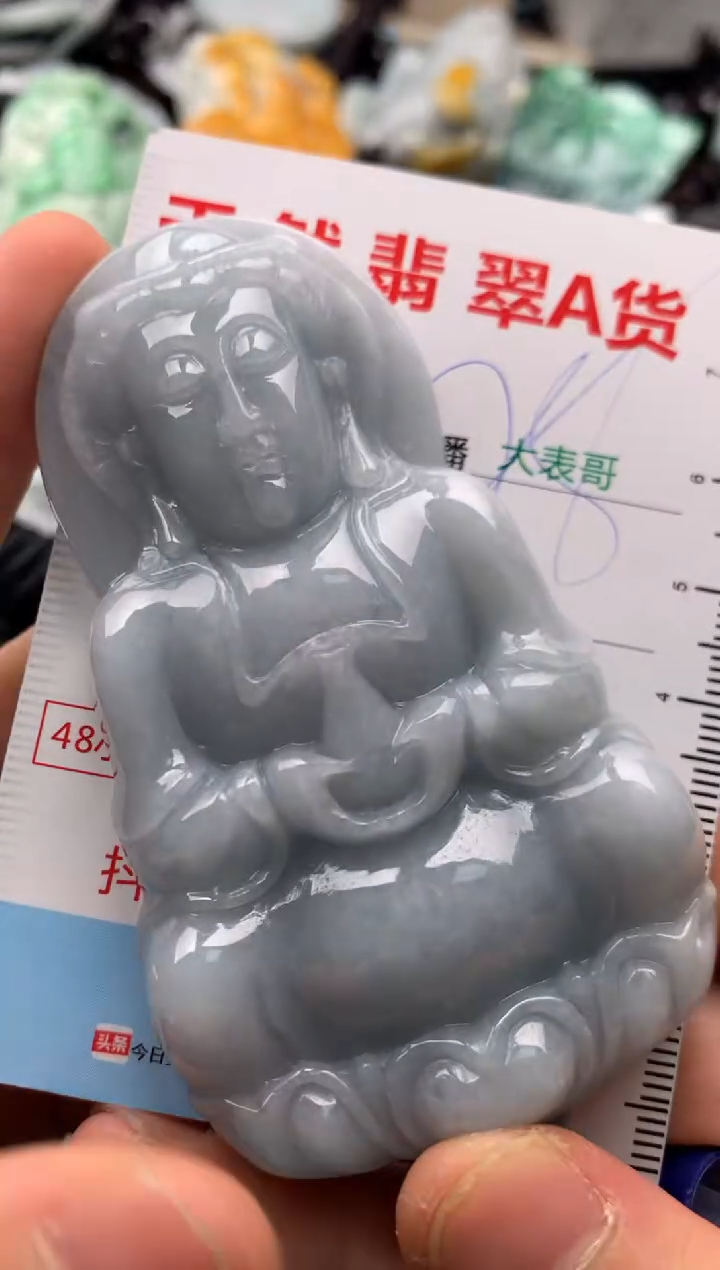 【闪购商品】翡翠吊坠(不含链)未镶嵌1
