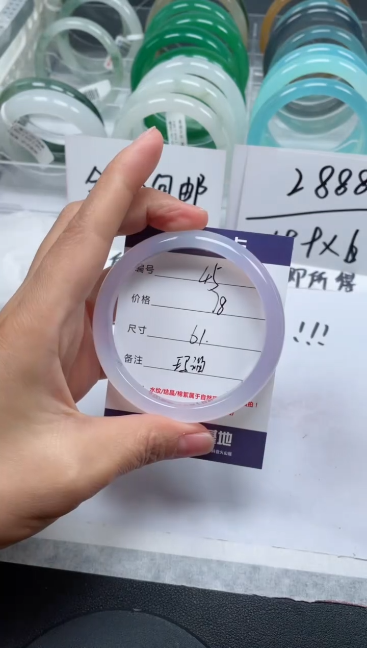 【闪购商品】石英质玉手镯未镶嵌45号/手镯/多人