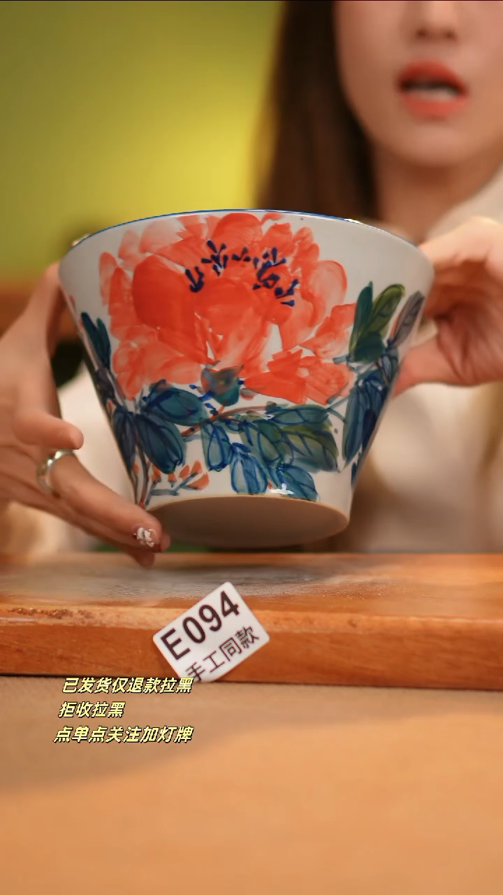 【闪购商品】其他E094窑林瓷业瓷器