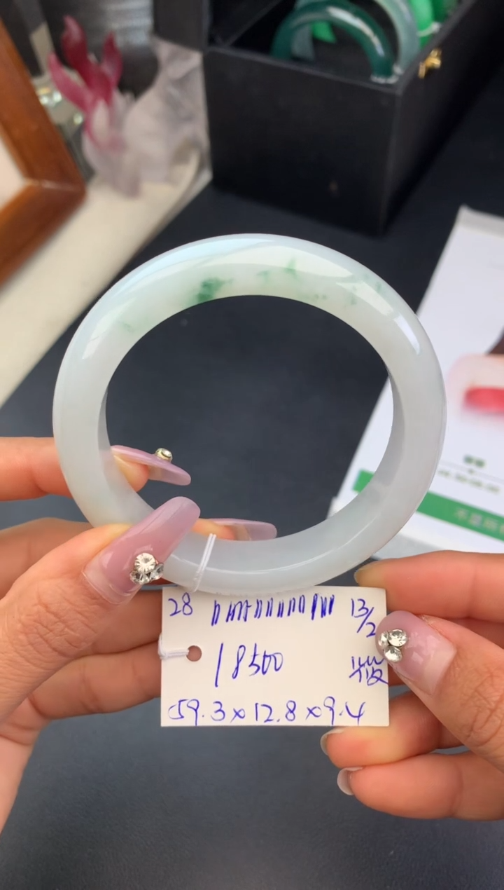 【闪购商品】翡翠手镯未镶嵌玉手镯