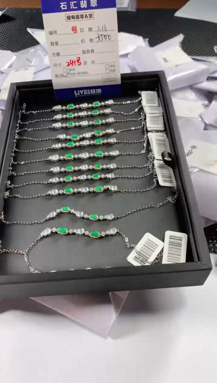 【闪购商品】翡翠颈饰18K金镶嵌多样性发货，发一件