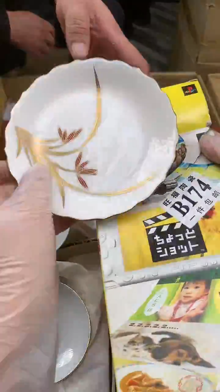 瓷片光*翔校长家杂项籈选3